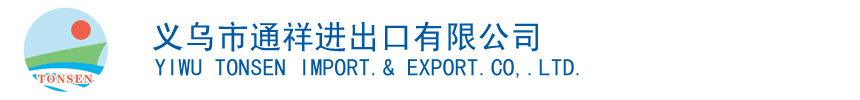 YIWU GREAT TRADING CO.,LTD.